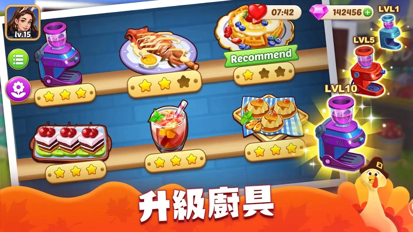 ׯ԰���2026�ٷ����°汾v0.5.4 ��׿���ͼ4