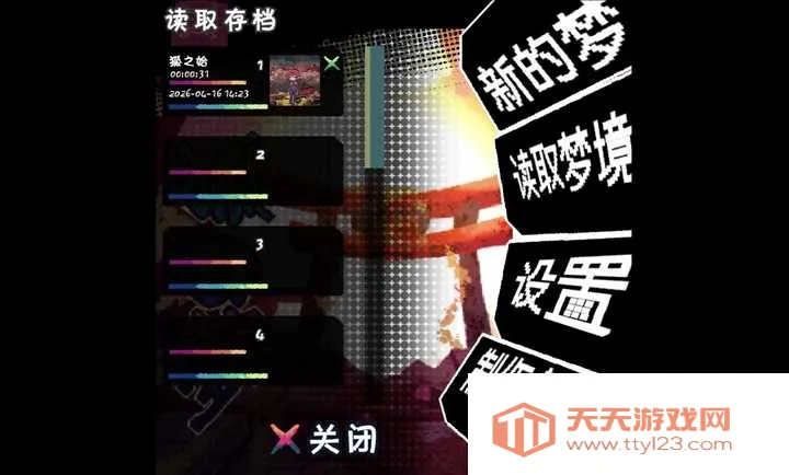 �����һ��!2026���°汾��ͼ3