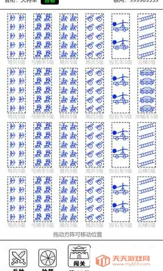 �����������ֻ����ͼ2