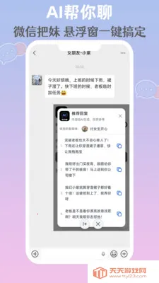 AI������(AI����Ӧ��)v1.0.0 ��Ѱ��ͼ4