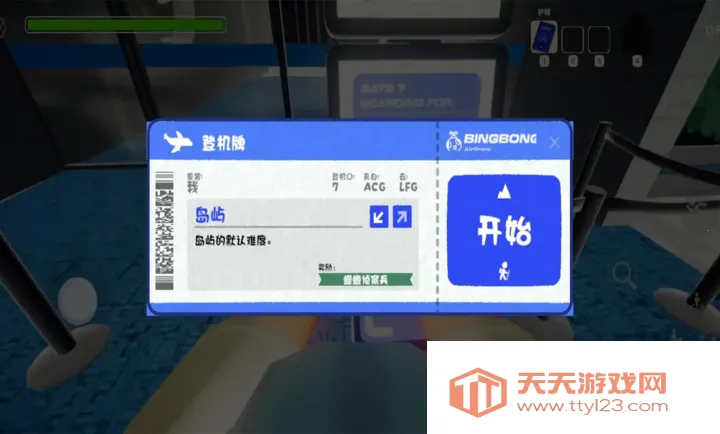 PEAK��ɽģ����(�ĵ���ɽ��Ϸ)��ͼ0