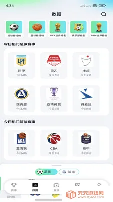 �����(��������ֱ��)v3.2.5 �ֻ����ͼ0