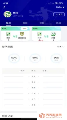 �����(��������ֱ��)v3.2.5 �ֻ����ͼ1