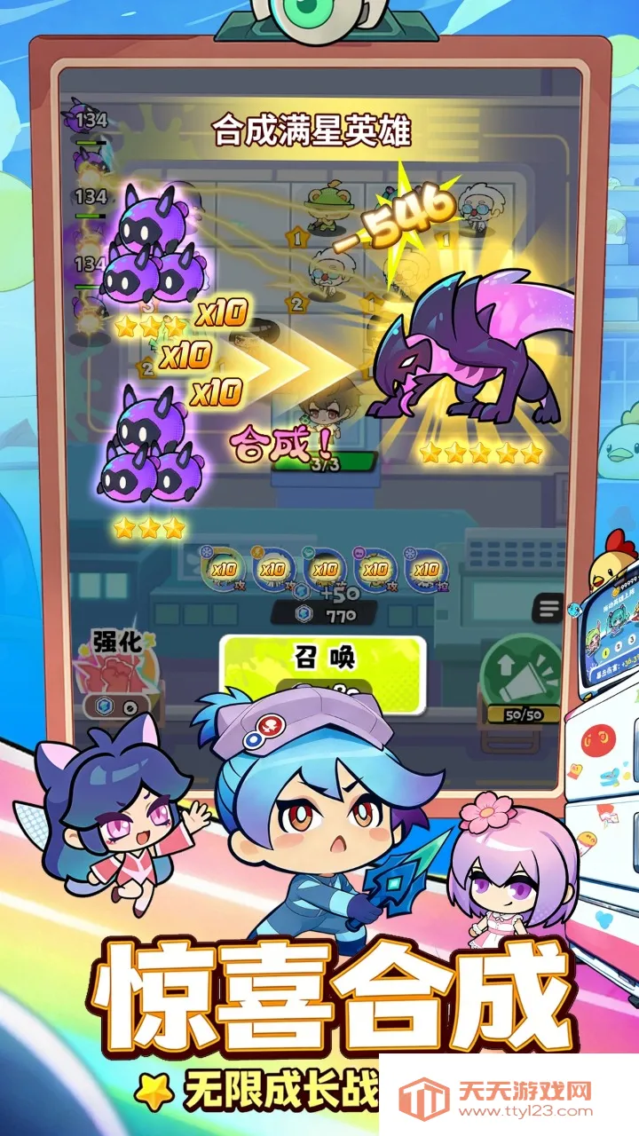 ���ݼƻ�(������ս��Ϸ)v1.0.1 �ٷ������ͼ1