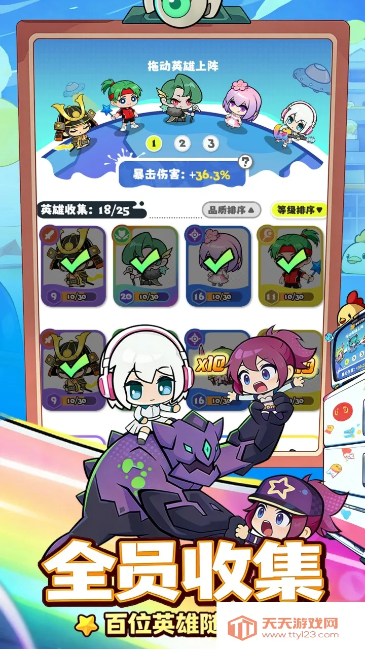 ���ݼƻ�(������ս��Ϸ)v1.0.1 �ٷ������ͼ3