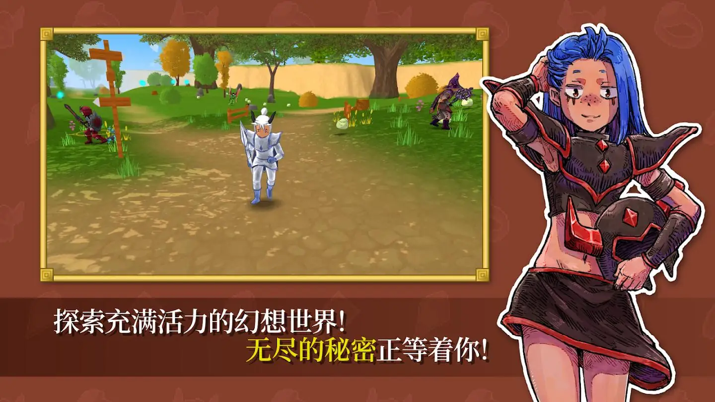 ����֮Ϣ(��ƽ̨MMO��Ϸ)v72.0 ��Ѱ��ͼ2