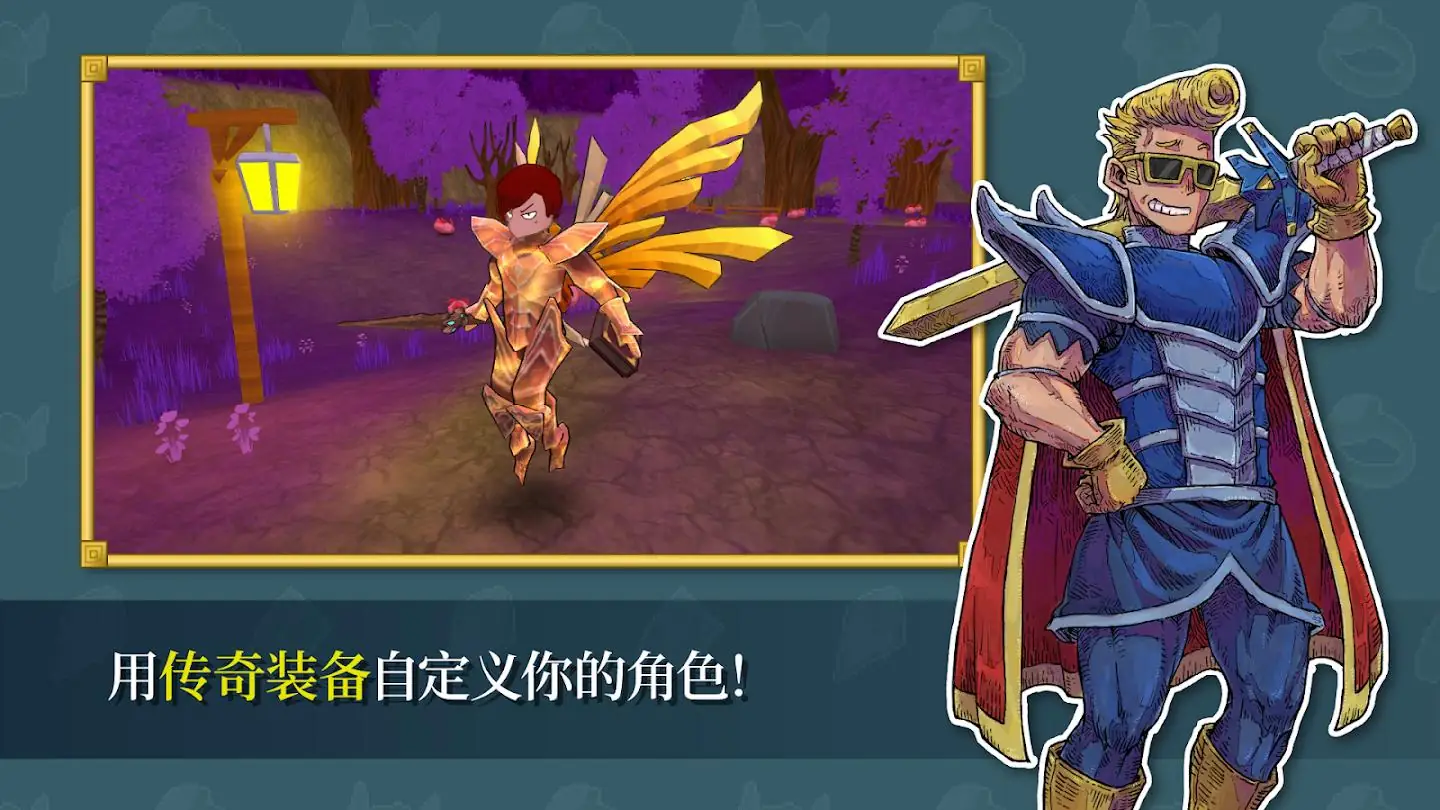 ����֮Ϣ(��ƽ̨MMO��Ϸ)v72.0 ��Ѱ��ͼ1