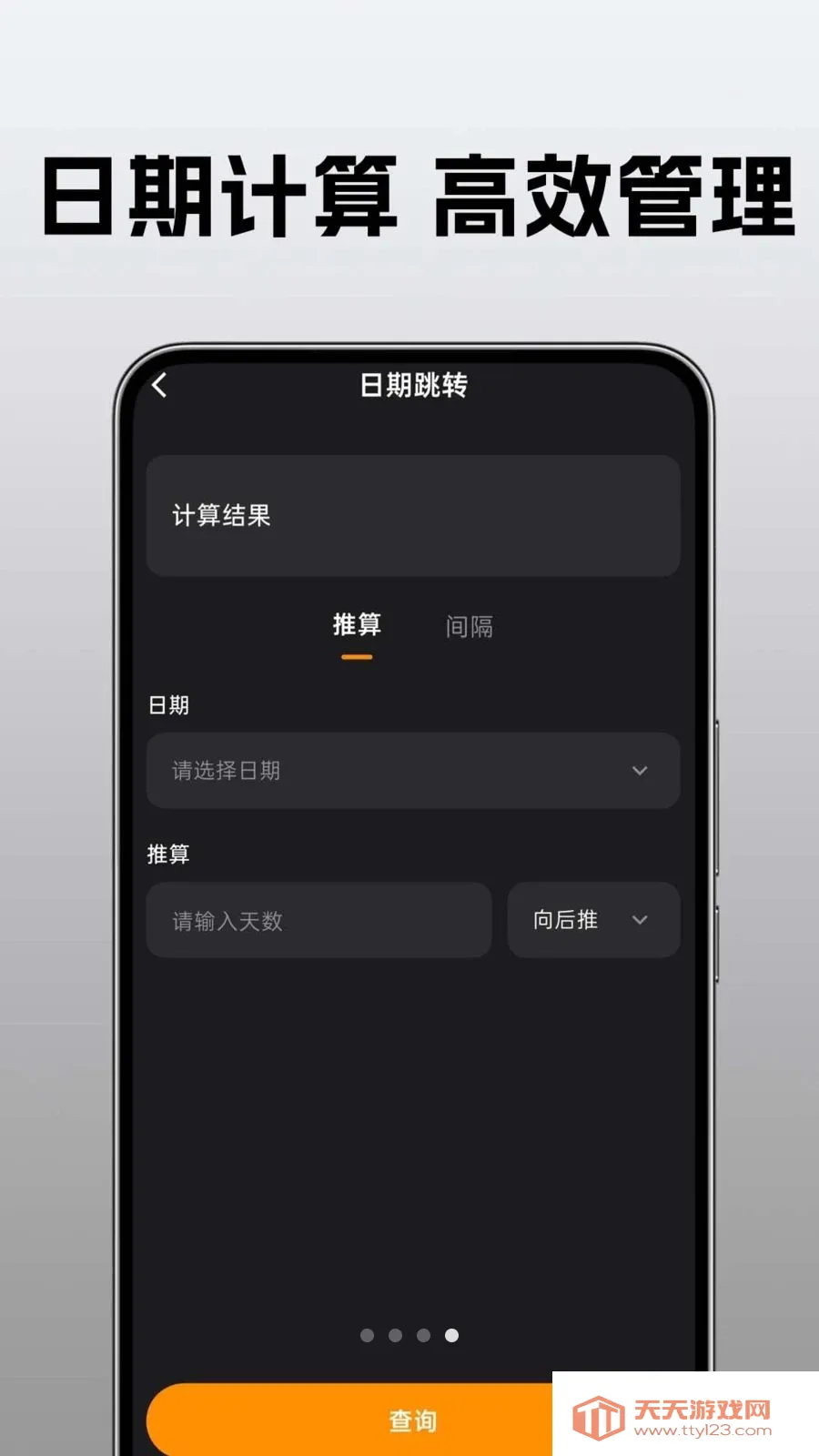 �ֻ�������ü����������ֻ���v1.0.0.1-O �ֻ����ͼ3