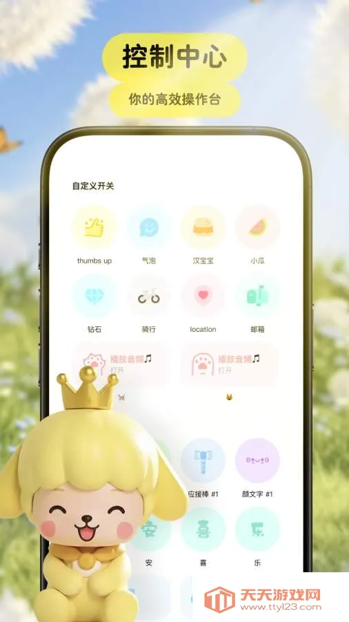 Pet���﷭������׿���ֻ���v3.9.3 ��Ѱ��ͼ2