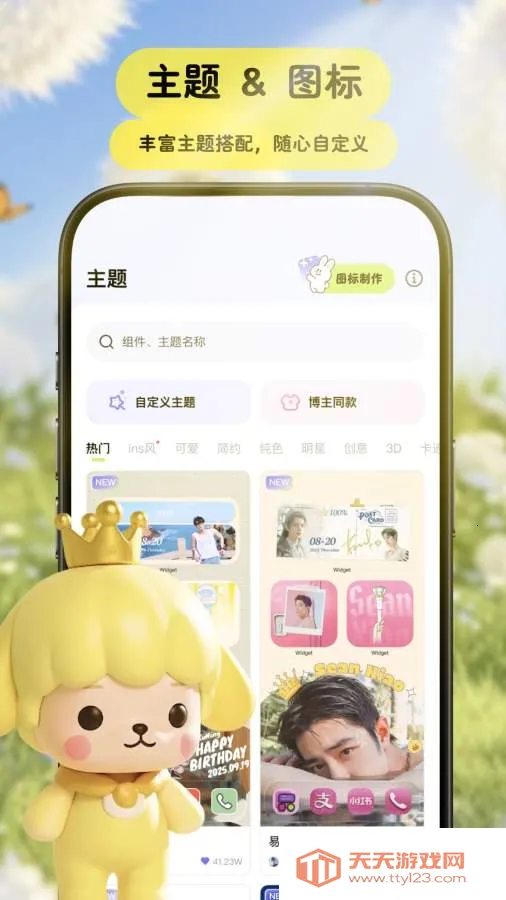 Pet���﷭������׿���ֻ���v3.9.3 ��Ѱ��ͼ3