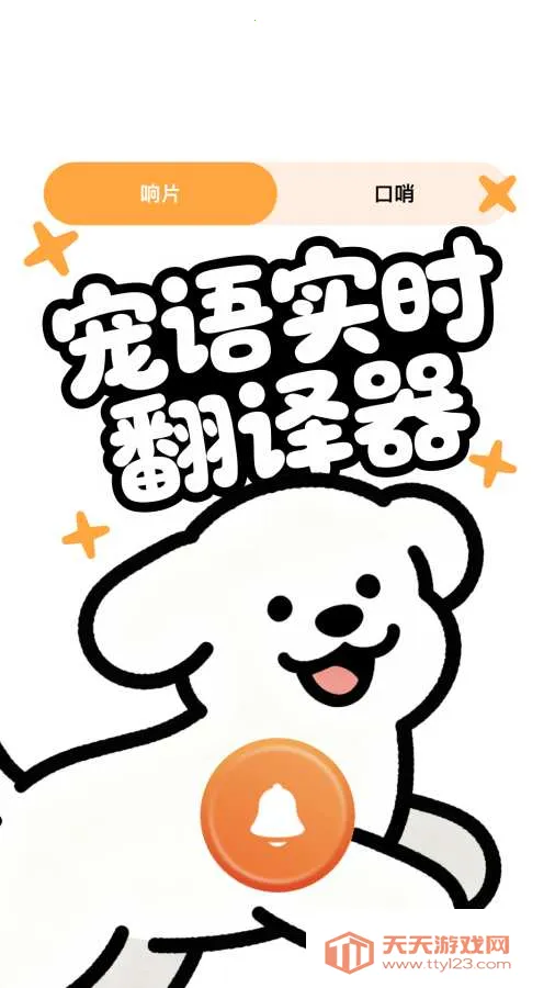 ����ʵʱ������(�����ֻ�������)v3.9.5 ��Ѱ��ͼ0