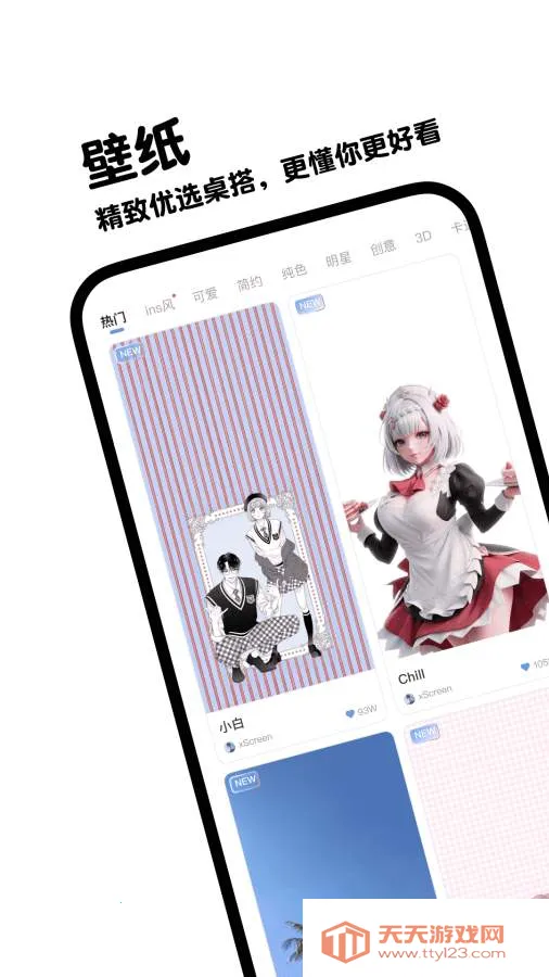 ����ʵʱ������(�����ֻ�������)v3.9.5 ��Ѱ��ͼ1