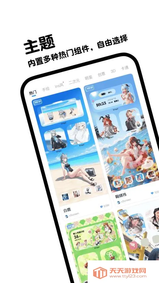 ����ʵʱ������(�����ֻ�������)v3.9.5 ��Ѱ��ͼ2