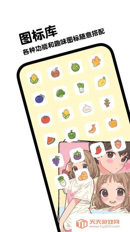 ����ʵʱ������(�����ֻ�������)v3.9.5 ��Ѱ��ͼ3