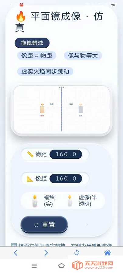 ������������ʵ���2026�ٷ����°汾��ͼ2