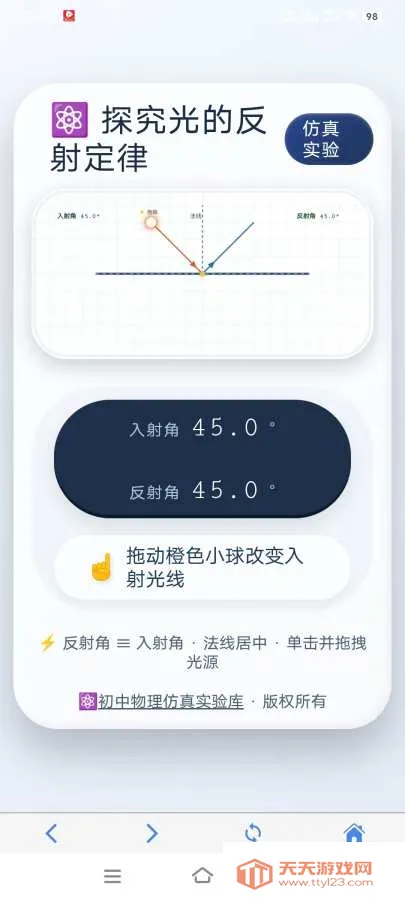 ������������ʵ���2026�ٷ����°汾��ͼ3