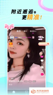 ��������Լ�ύ��2026���°汾v2.3.8 �ֻ����ͼ0