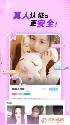 ��������Լ�ύ��2026���°汾v2.3.8 �ֻ����ͼ1