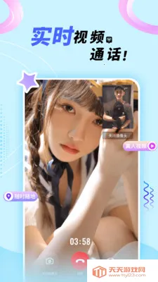 ��������Լ�ύ��2026���°汾v2.3.8 �ֻ����ͼ2