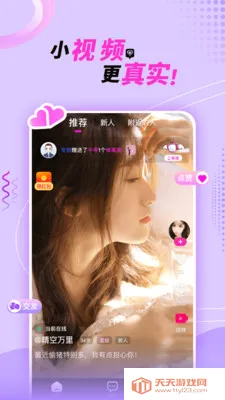 ��������Լ�ύ��2026���°汾v2.3.8 �ֻ����ͼ4