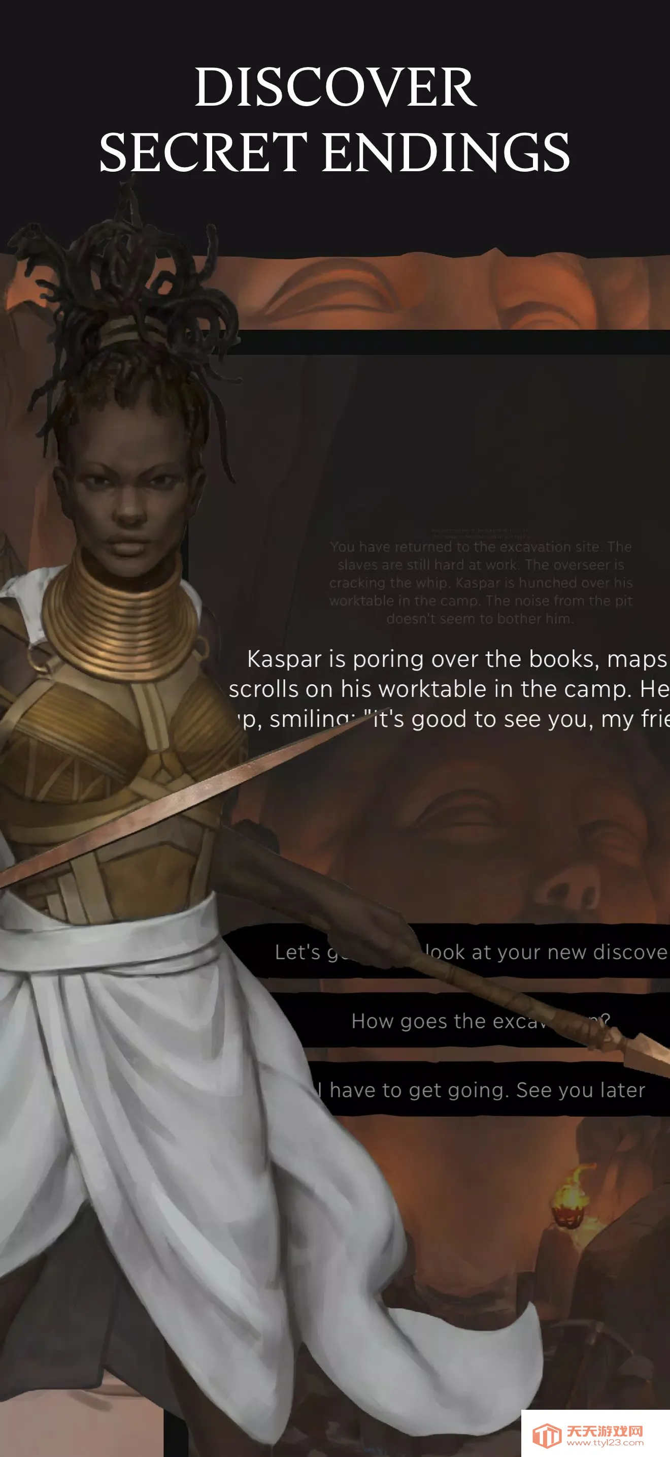 ������³ķ: �ڳ�(�ڰ���ɫ������Ϸ)��ͼ0