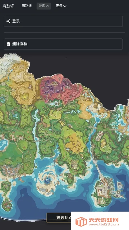 �������map tracker������ͼ(���������ͼ����)v1.0.1 ��׿���ͼ0