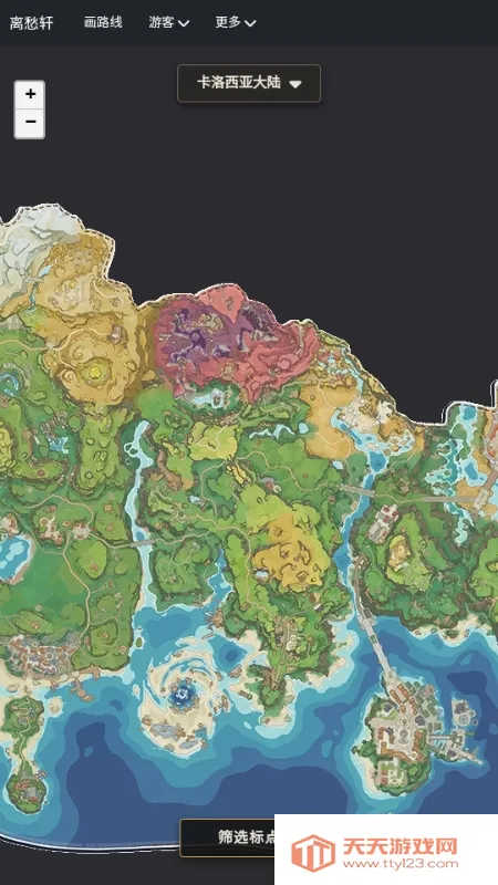 �������map tracker������ͼ(���������ͼ����)v1.0.1 ��׿���ͼ1