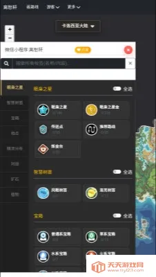 �������map tracker������ͼ(���������ͼ����)