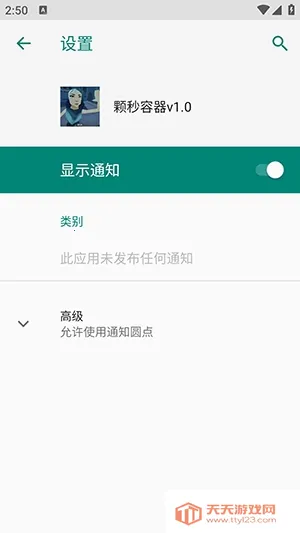 ��η��������ֱװ��׿���ֻ���vM.4.9 ��׿���ͼ0