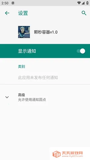 ��η��������ֱװ��׿���ֻ���