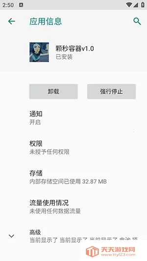 ��η��������ֱװ��׿���ֻ���