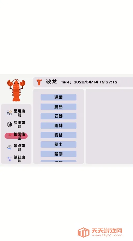 �������2026�ٷ����°汾v1.0 ��Ѱ��ͼ0