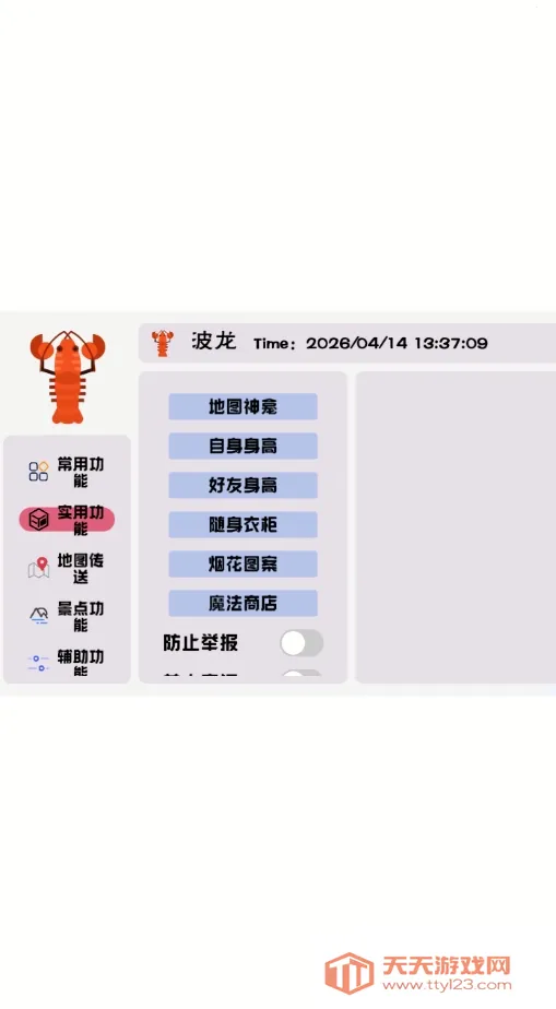 �������2026�ٷ����°汾v1.0 ��Ѱ��ͼ2