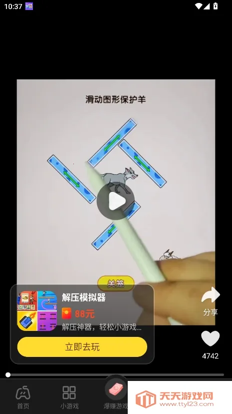 ��������2026���ذ�װv2.4.1 ��Ѱ��ͼ0