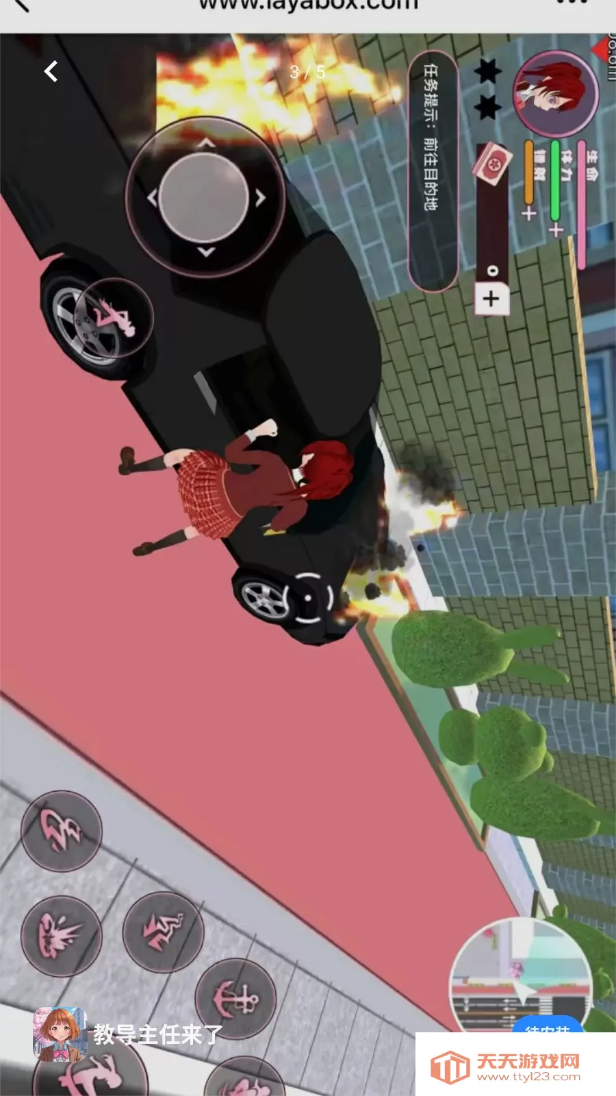 �̵���������2026���ذ�װv1.0.0 �ٷ������ͼ2