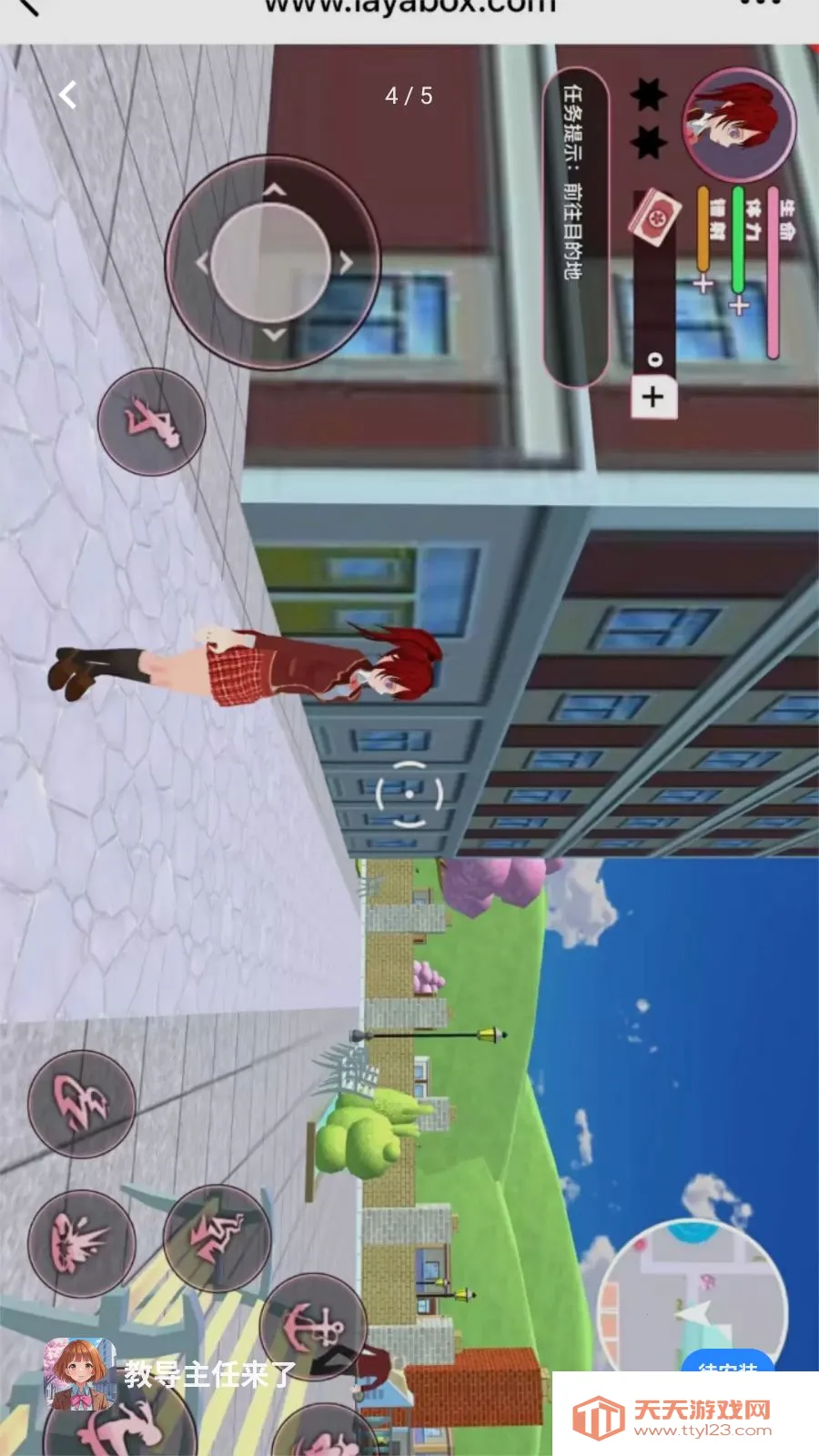 �̵���������2026���ذ�װv1.0.0 �ٷ������ͼ3