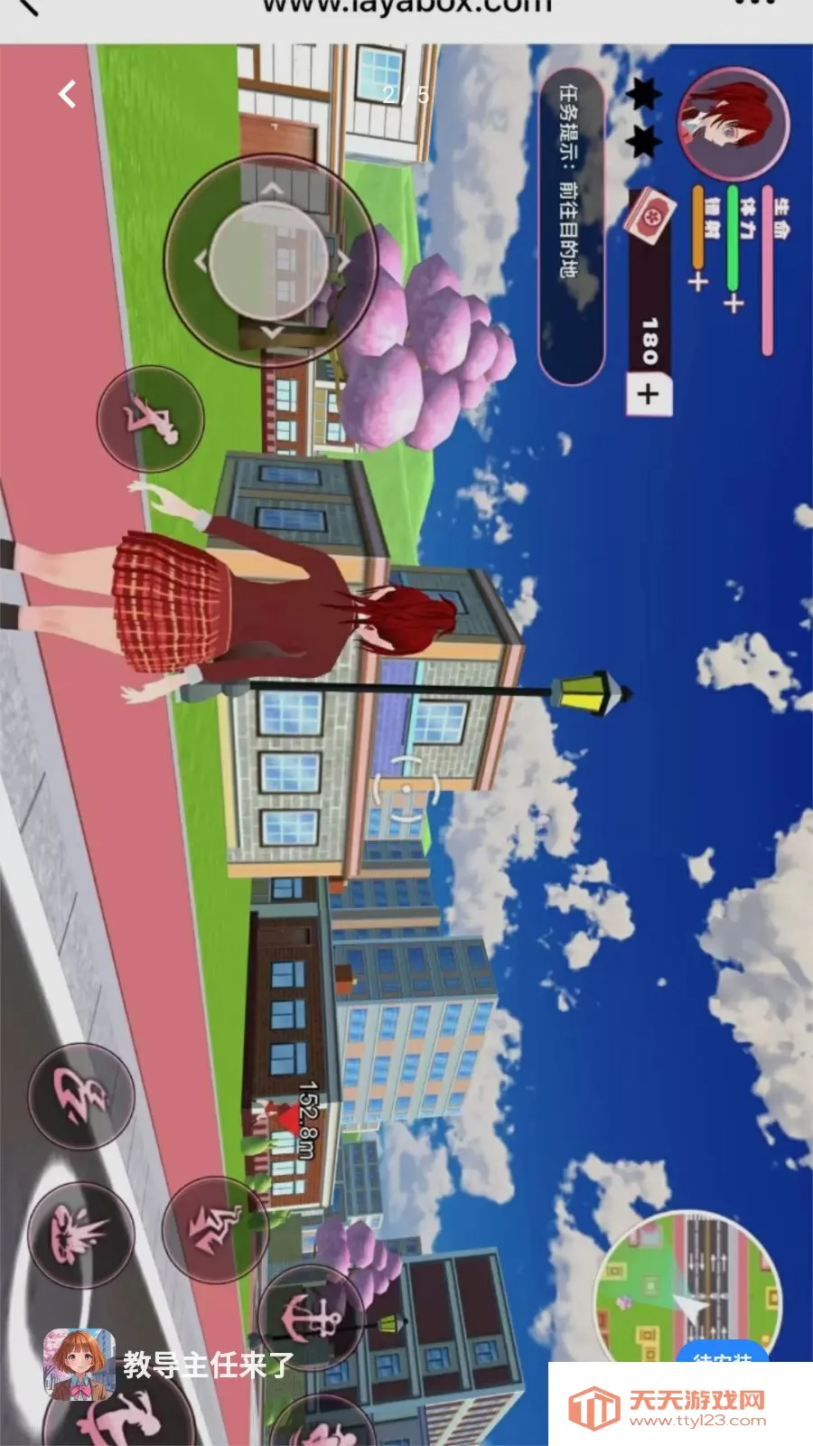 �̵���������2026���ذ�װv1.0.0 �ٷ������ͼ1