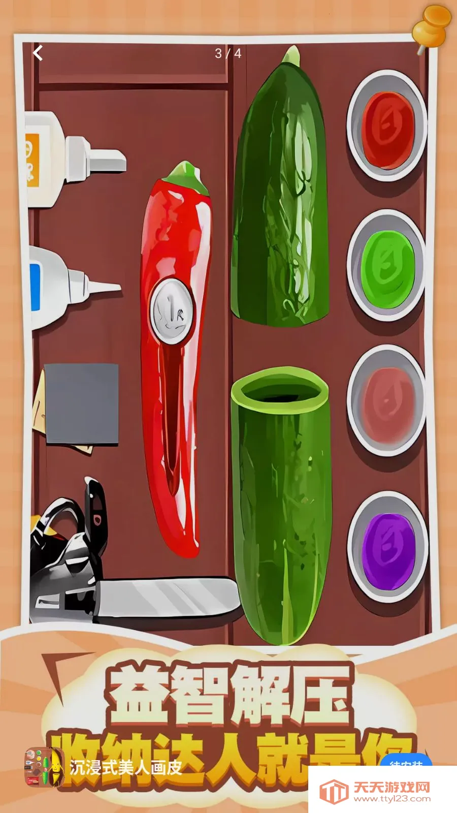 ����ʽ���˻�Ƥ2026�ٷ�����v1.0.5 �ٷ������ͼ2