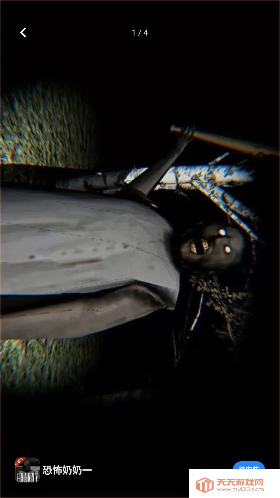 �ֲ�����һ(����������Ϸ)v1.0.1 �ٷ������ͼ0