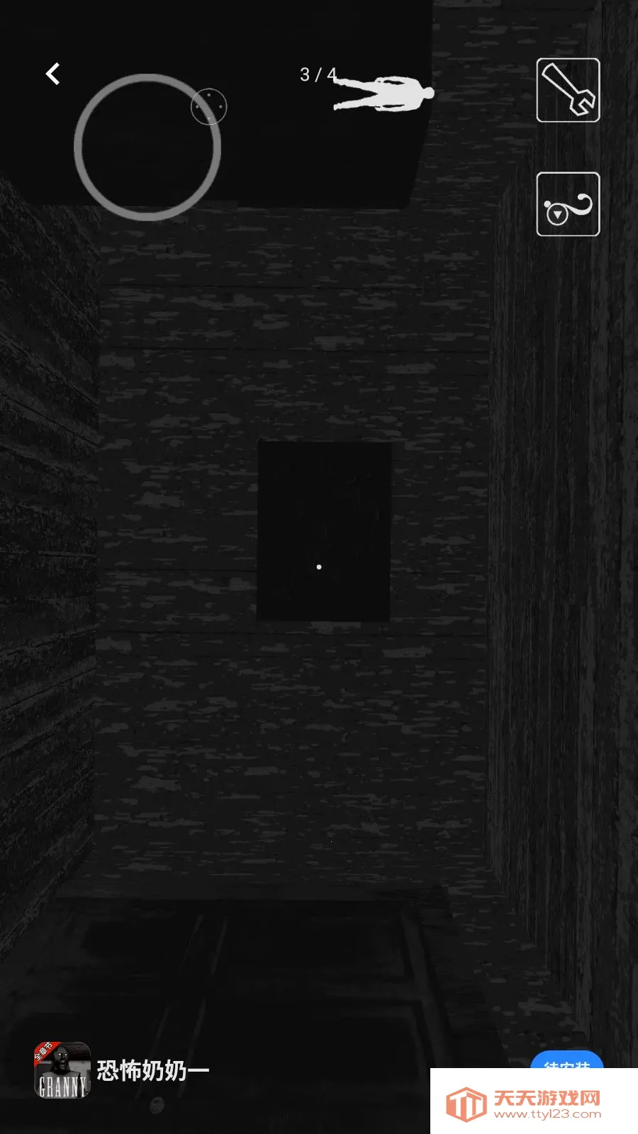 �ֲ�����һ(����������Ϸ)v1.0.1 �ٷ������ͼ2