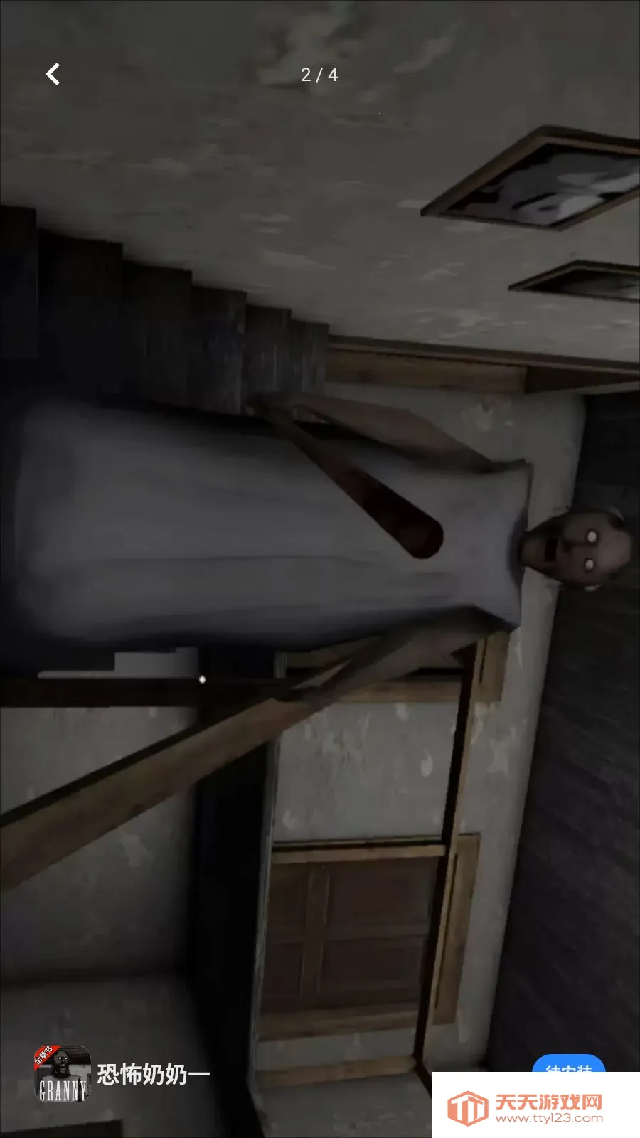 �ֲ�����һ(����������Ϸ)v1.0.1 �ٷ������ͼ1