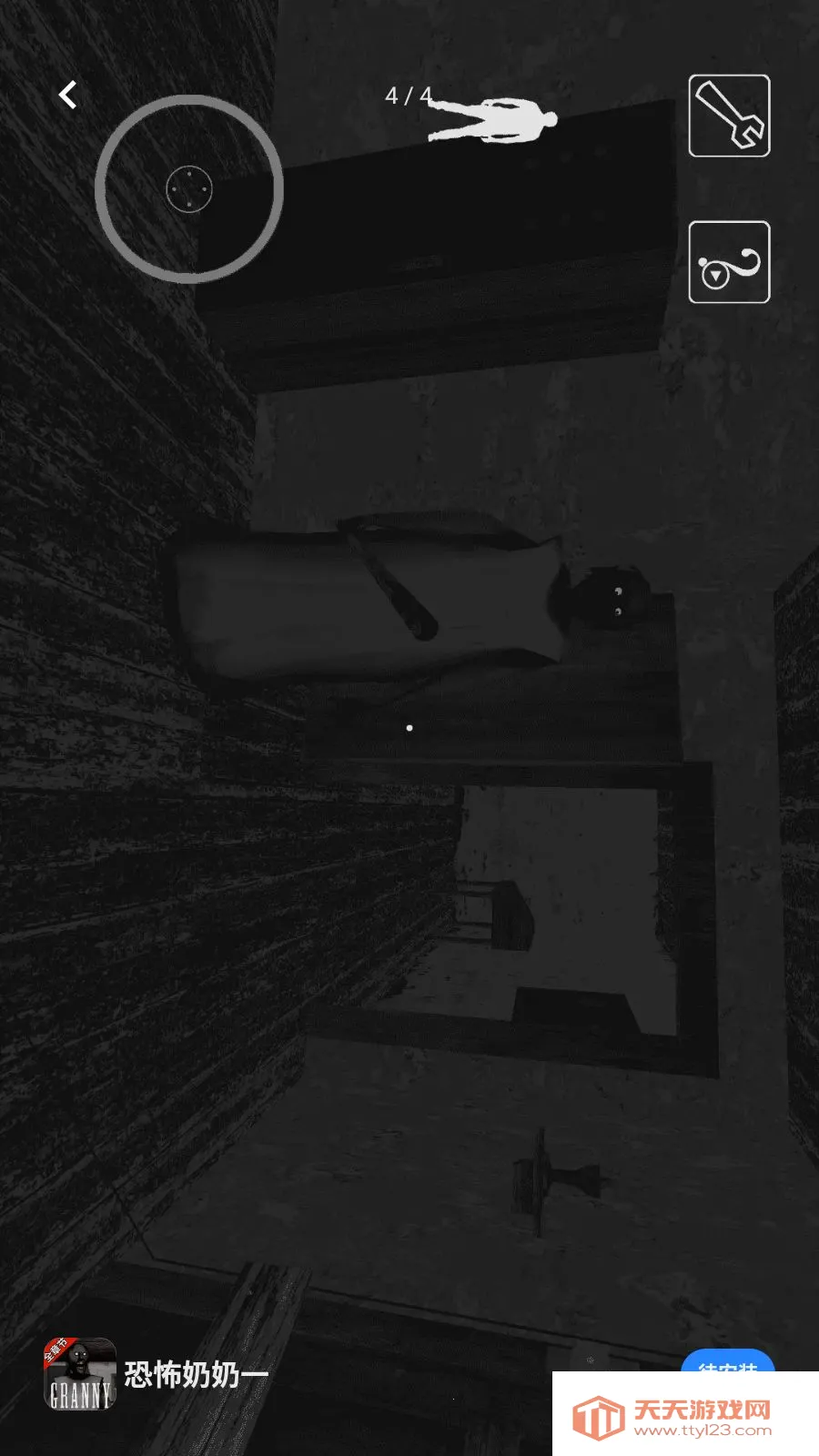 �ֲ�����һ(����������Ϸ)v1.0.1 �ٷ������ͼ3