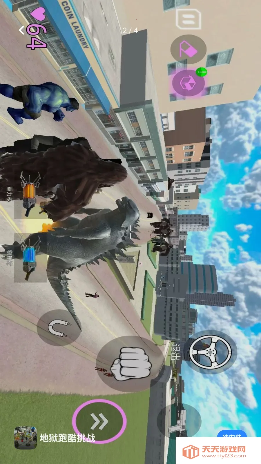 �����ܿ���ս2026���°汾ver1.260415.139 �ֻ����ͼ1