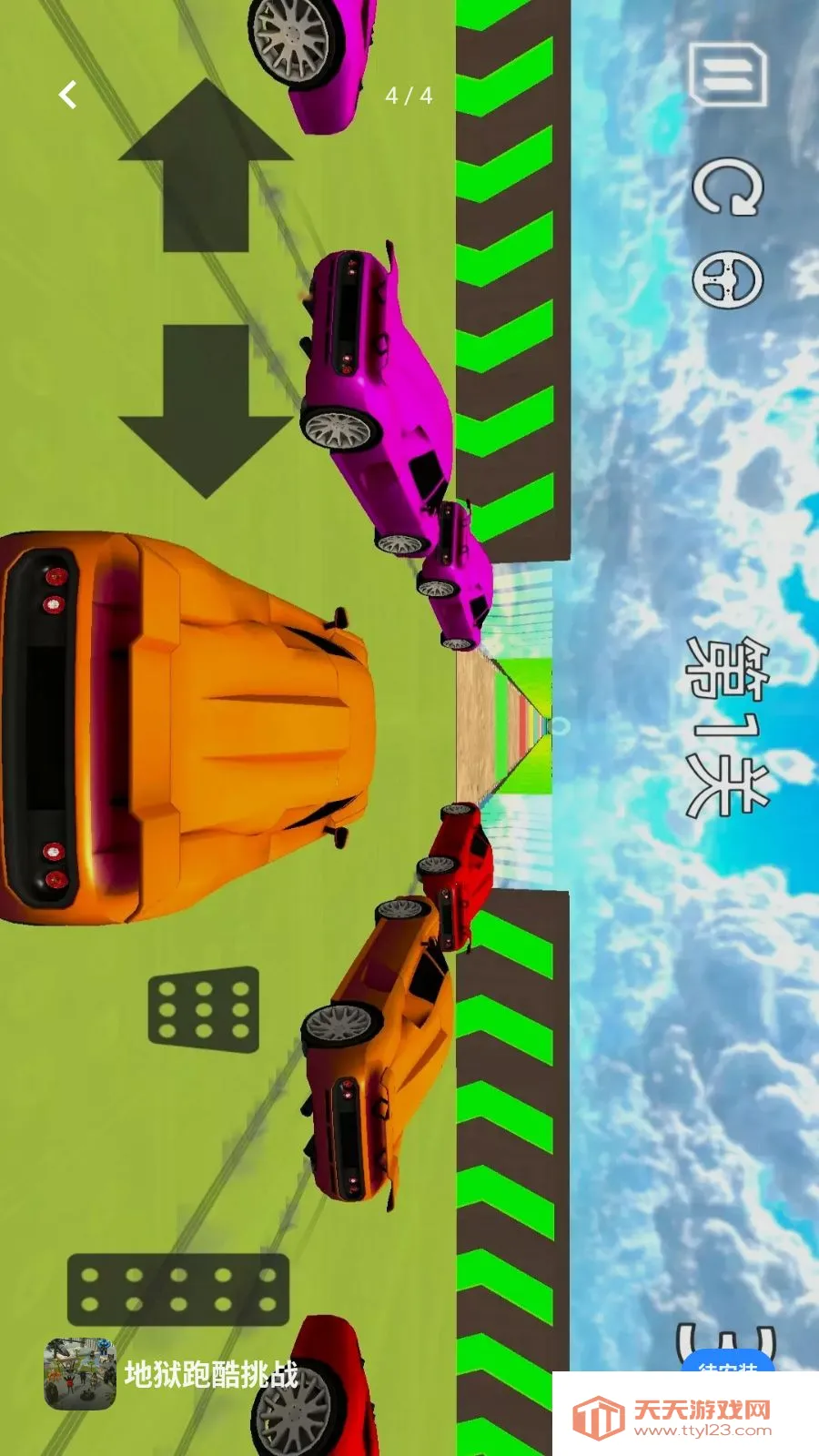 �����ܿ���ս2026���°汾ver1.260415.139 �ֻ����ͼ3