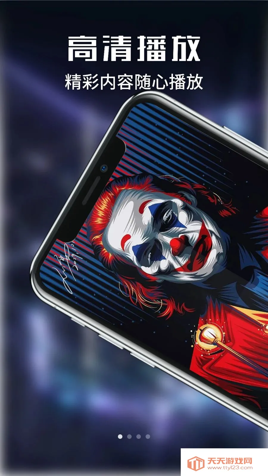 ������Ƶ��׿�ֻ���v1.1 ��׿���ͼ0