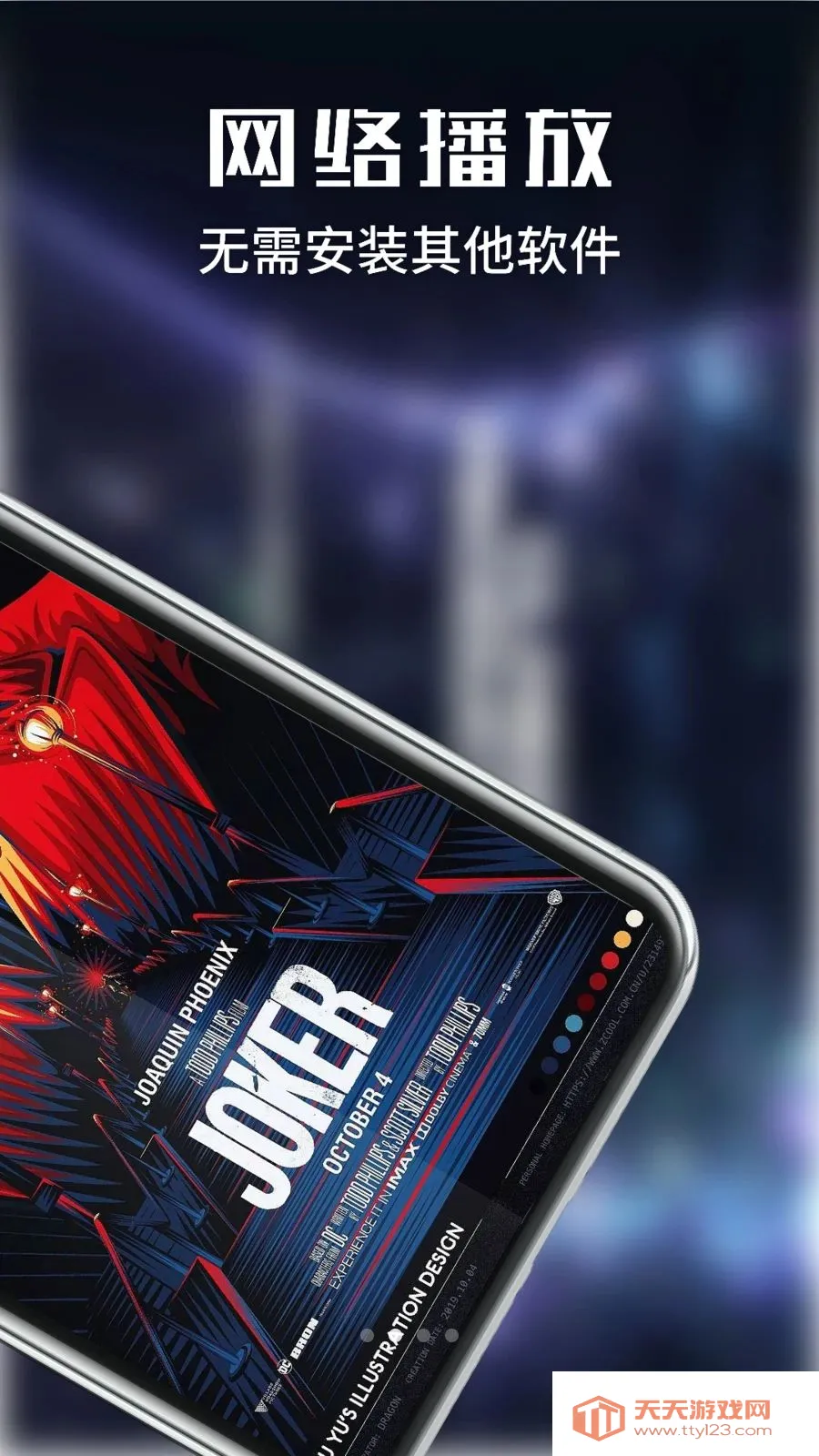 ������Ƶ��׿�ֻ���v1.1 ��׿���ͼ1