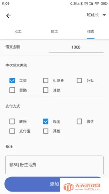 �ǹ�������Ѱ�2026���°汾v2.1.5 �ٷ������ͼ3