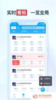 ����ʵ�鱣�����ֻ���v1.6.2 ��Ѱ��ͼ0