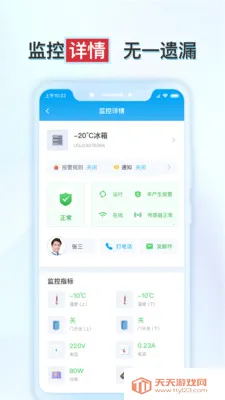 ����ʵ�鱣�����ֻ���v1.6.2 ��Ѱ��ͼ1