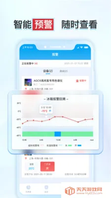 ����ʵ�鱣�����ֻ���v1.6.2 ��Ѱ��ͼ2